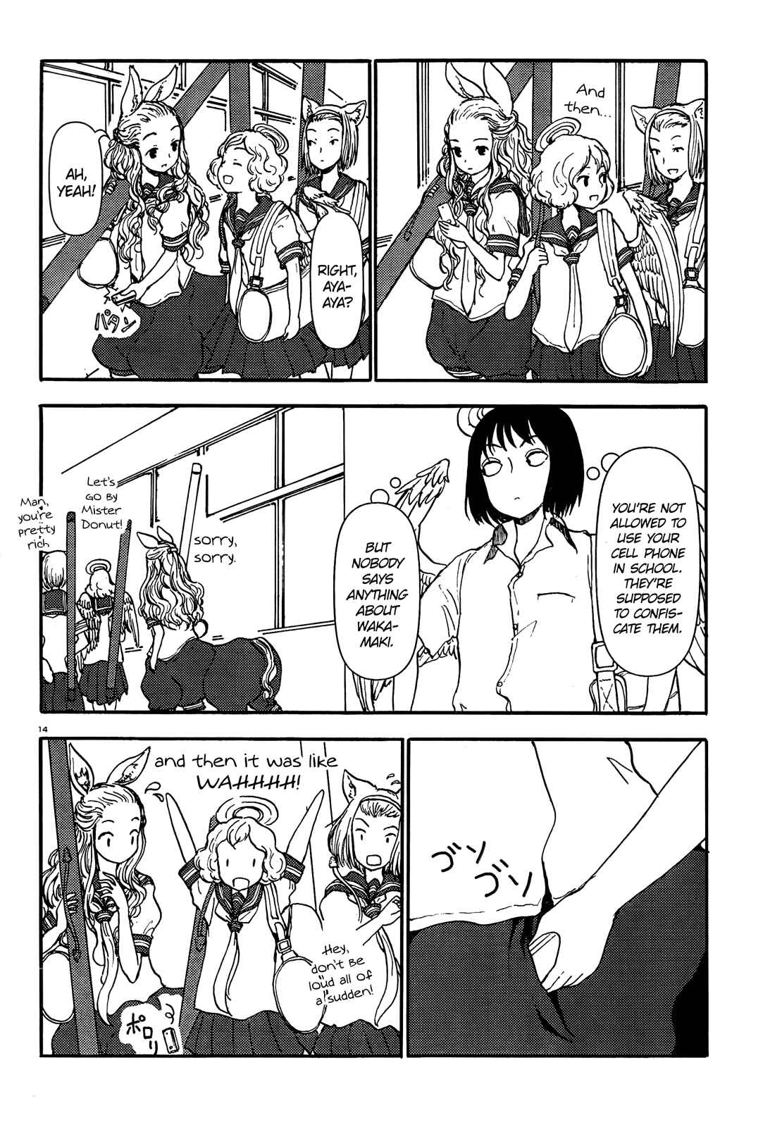 Page 14 Chapter 53 Centaur no Nayami
