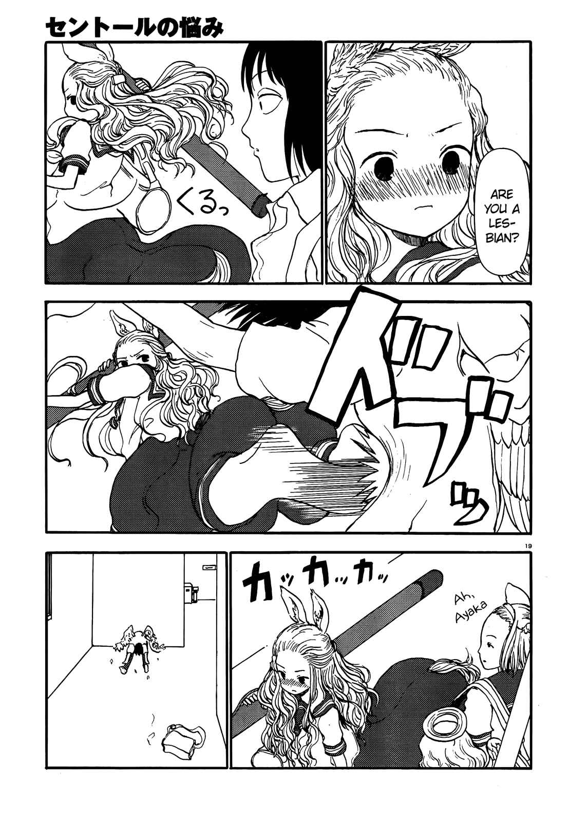 Page 18 Chapter 53 Centaur no Nayami