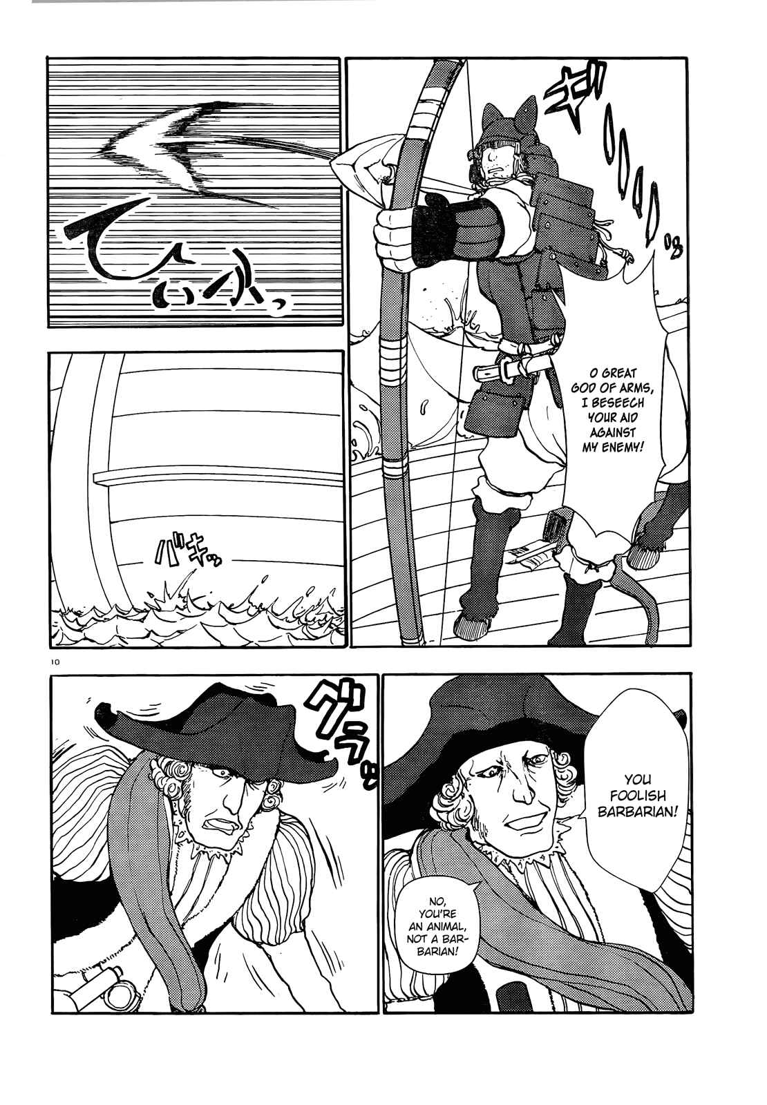 Page 10 Chapter 47 Centaur no Nayami