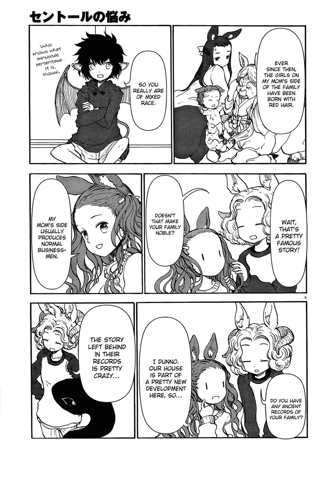 Page 3 Chapter 47 Centaur no Nayami
