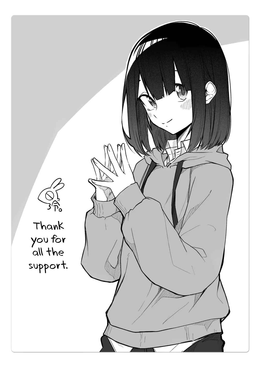 Page 14 Chapter 8 Imouto no Tomodachi ga Nani Kangaeteru no ka Wakaranai