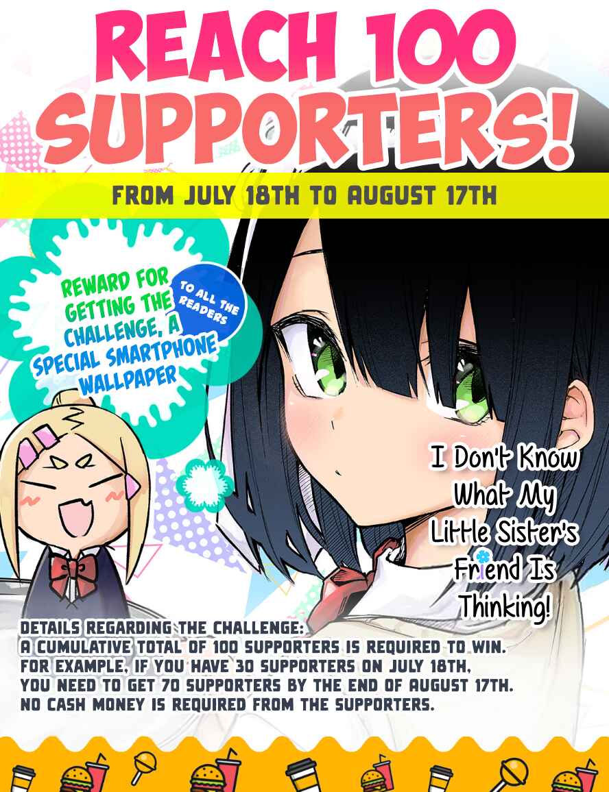 Page 15 Chapter 8 Imouto no Tomodachi ga Nani Kangaeteru no ka Wakaranai