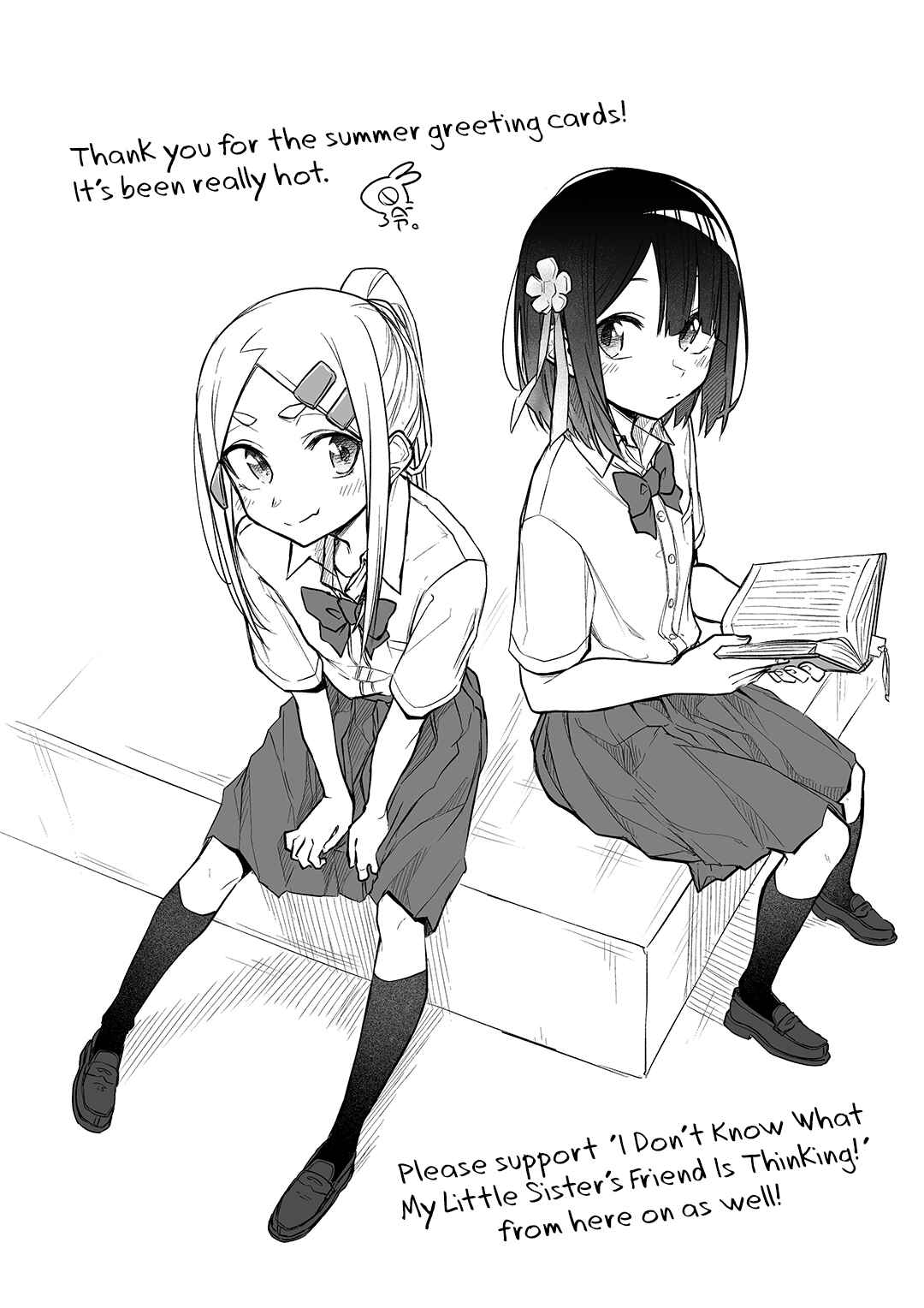 Page 16 Chapter 8 Imouto no Tomodachi ga Nani Kangaeteru no ka Wakaranai