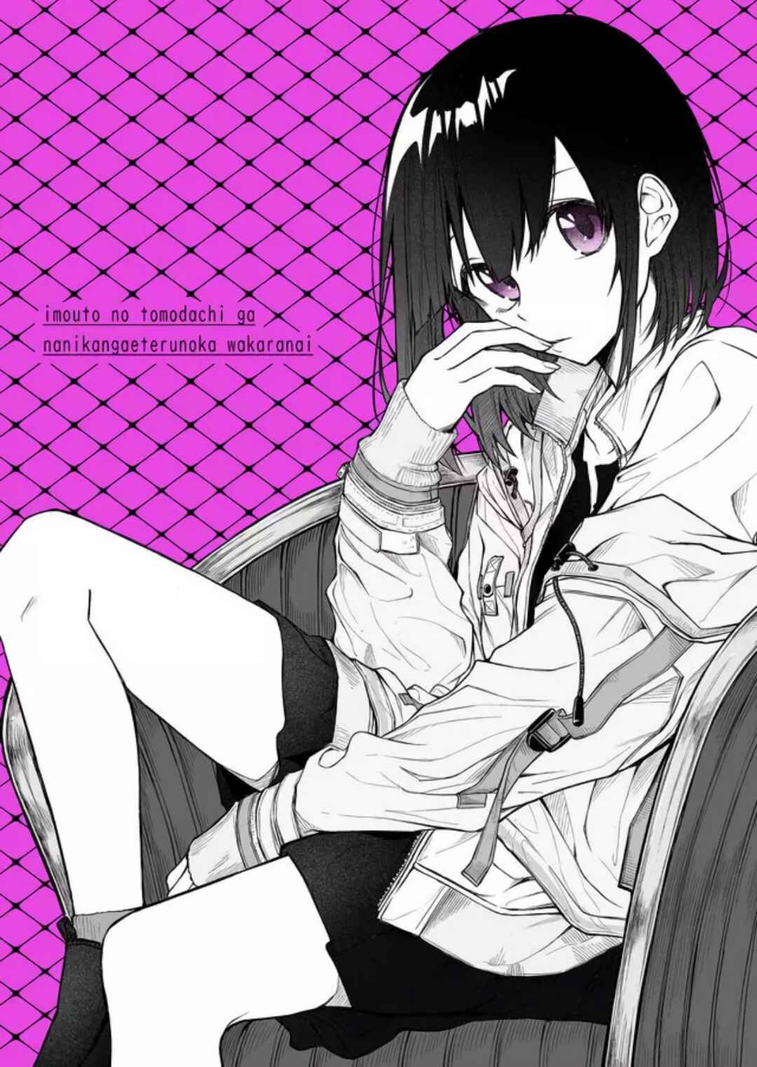 Page 2 Chapter 9 Imouto no Tomodachi ga Nani Kangaeteru no ka Wakaranai