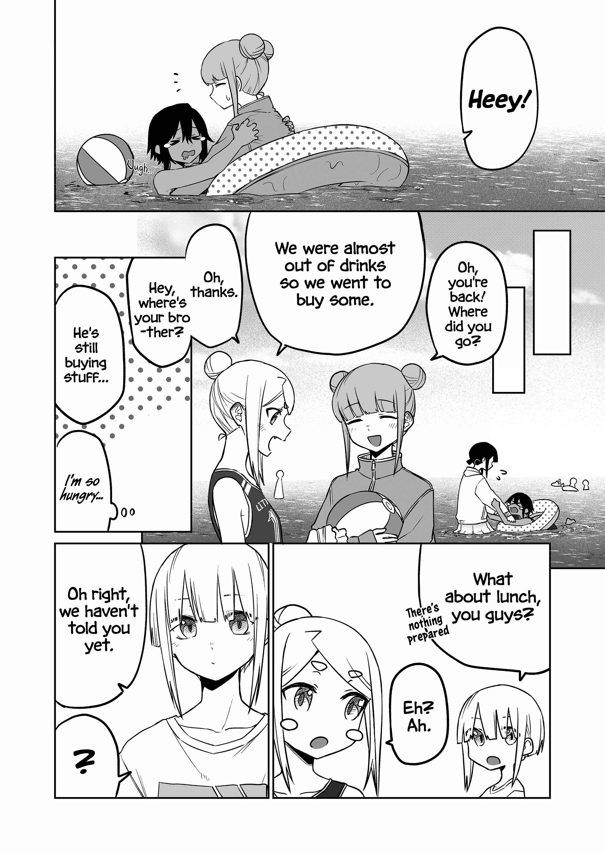 Page 4 Chapter 16 Imouto no Tomodachi ga Nani Kangaeteru no ka Wakaranai