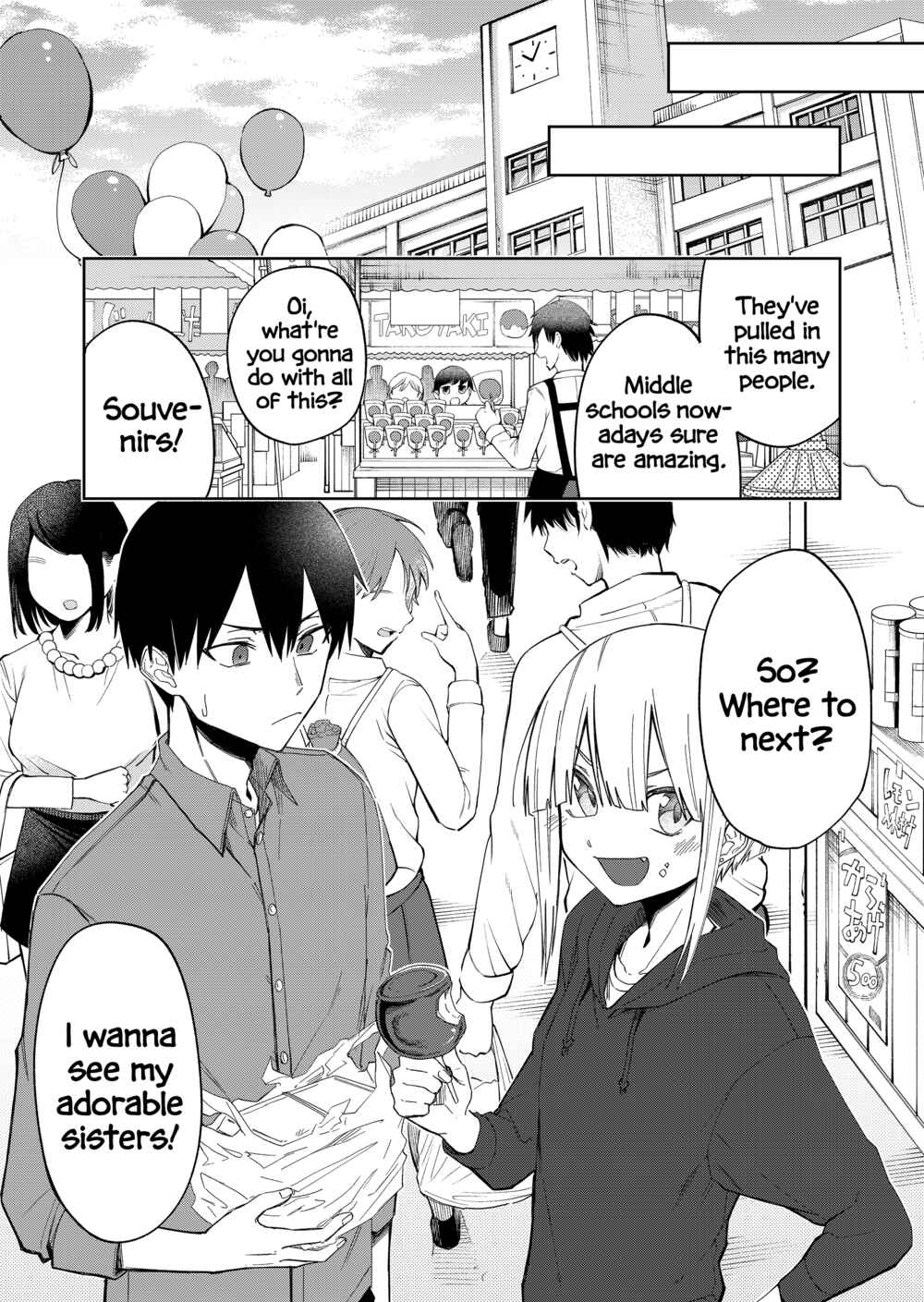 Page 8 Chapter 27 Imouto no Tomodachi ga Nani Kangaeteru no ka Wakaranai