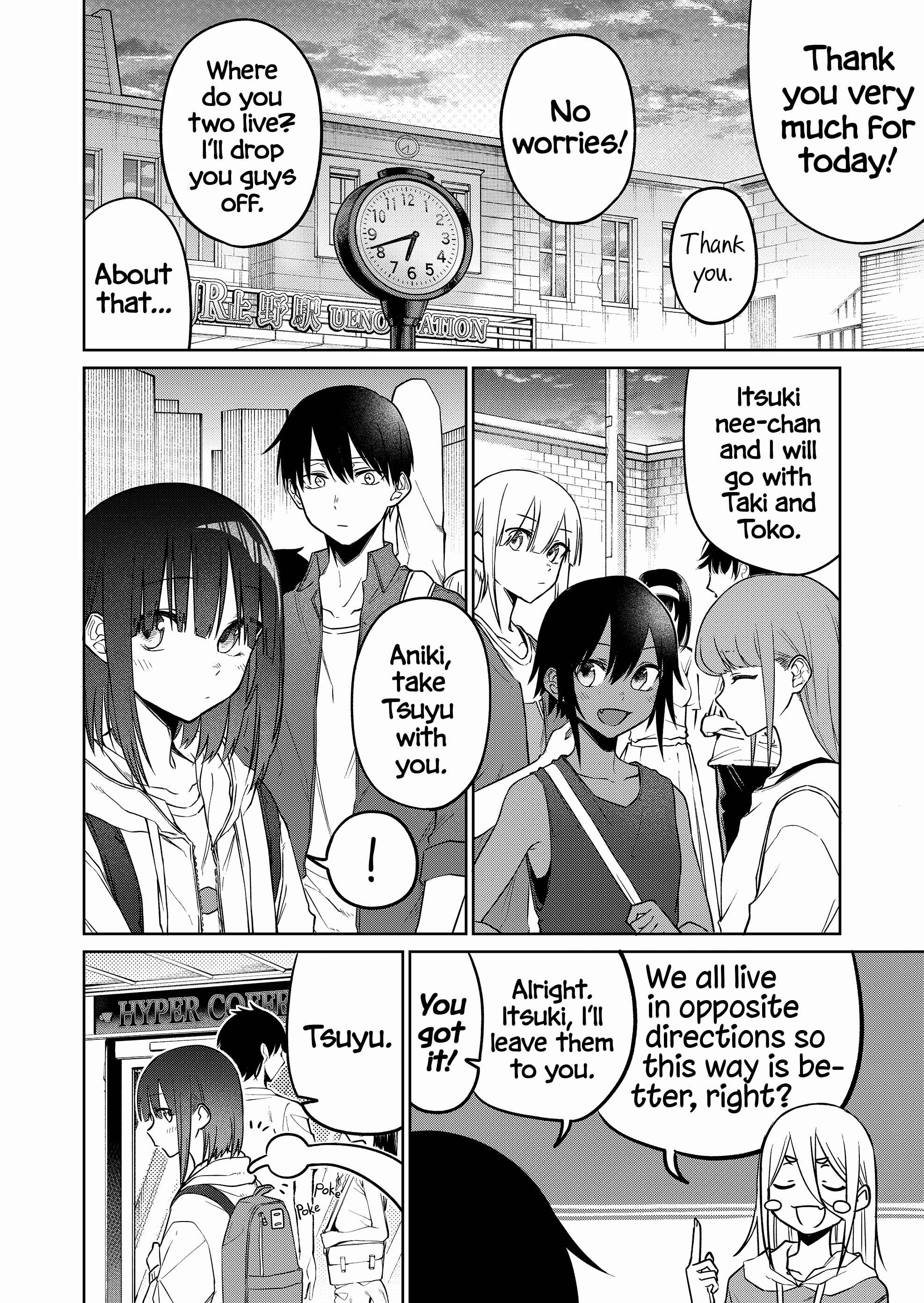Page 1 Chapter 18 Imouto no Tomodachi ga Nani Kangaeteru no ka Wakaranai