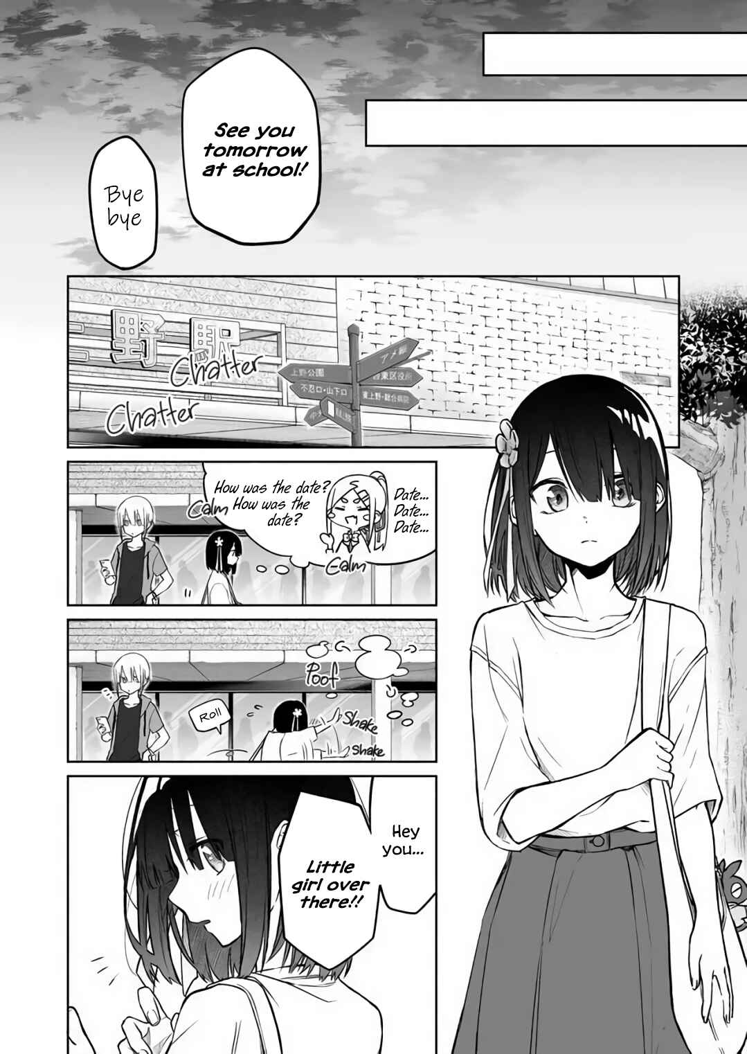 Page 8 Chapter 10 Imouto no Tomodachi ga Nani Kangaeteru no ka Wakaranai