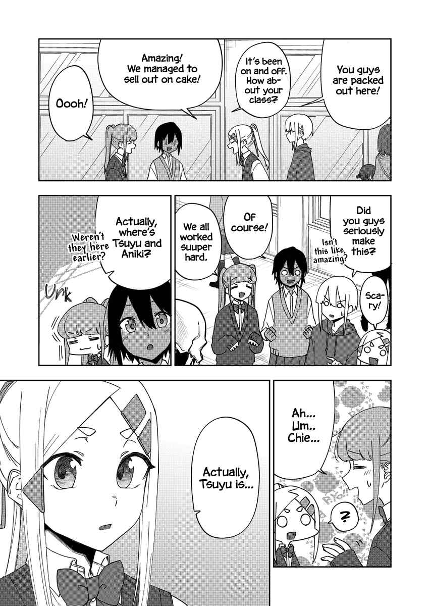 Page 8 Chapter 34 Imouto no Tomodachi ga Nani Kangaeteru no ka Wakaranai