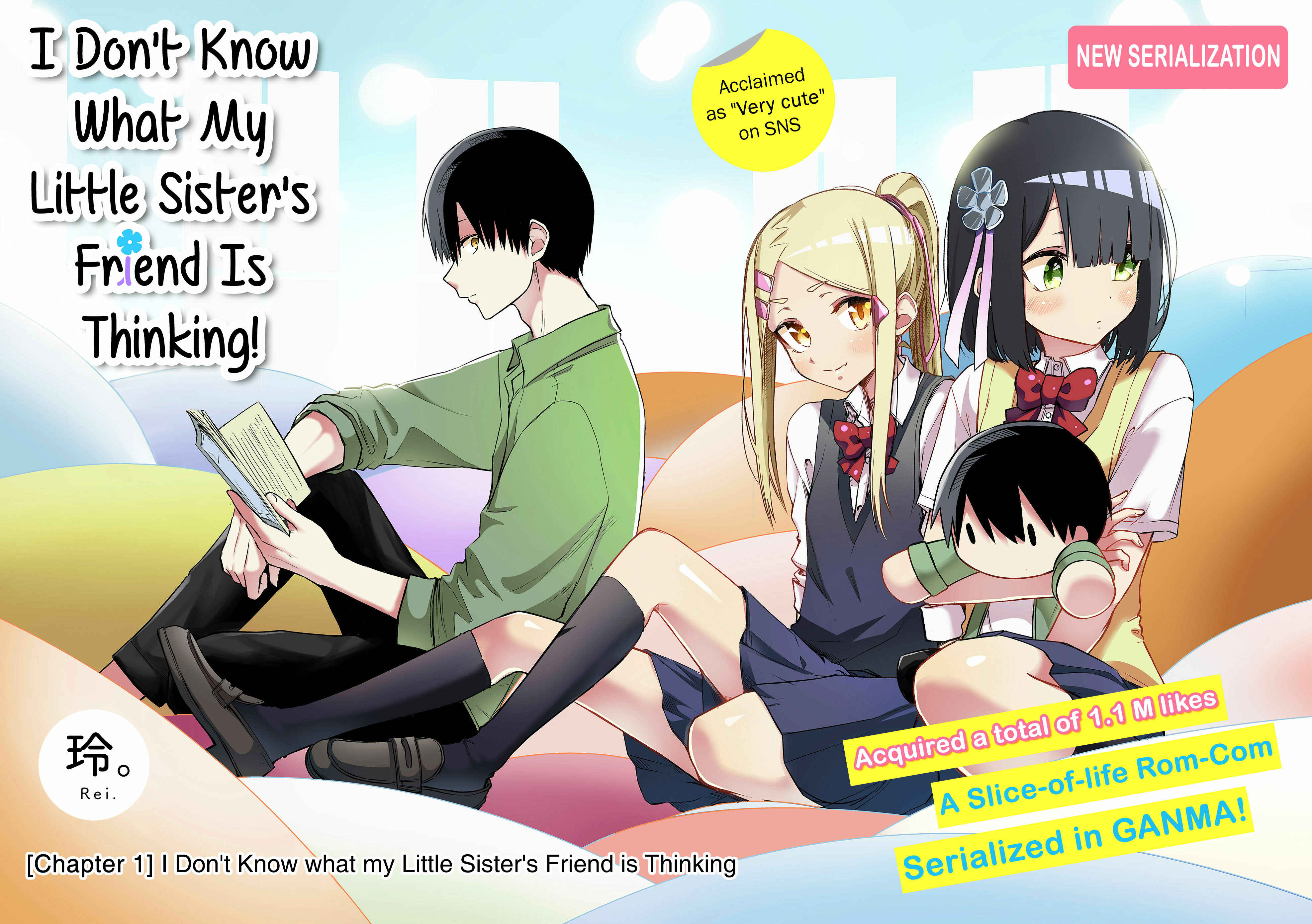 Page 2 Chapter 1 Imouto no Tomodachi ga Nani Kangaeteru no ka Wakaranai
