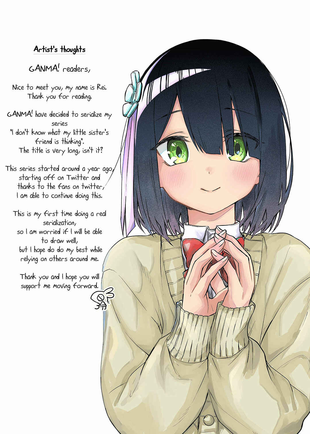 Page 25 Chapter 1 Imouto no Tomodachi ga Nani Kangaeteru no ka Wakaranai