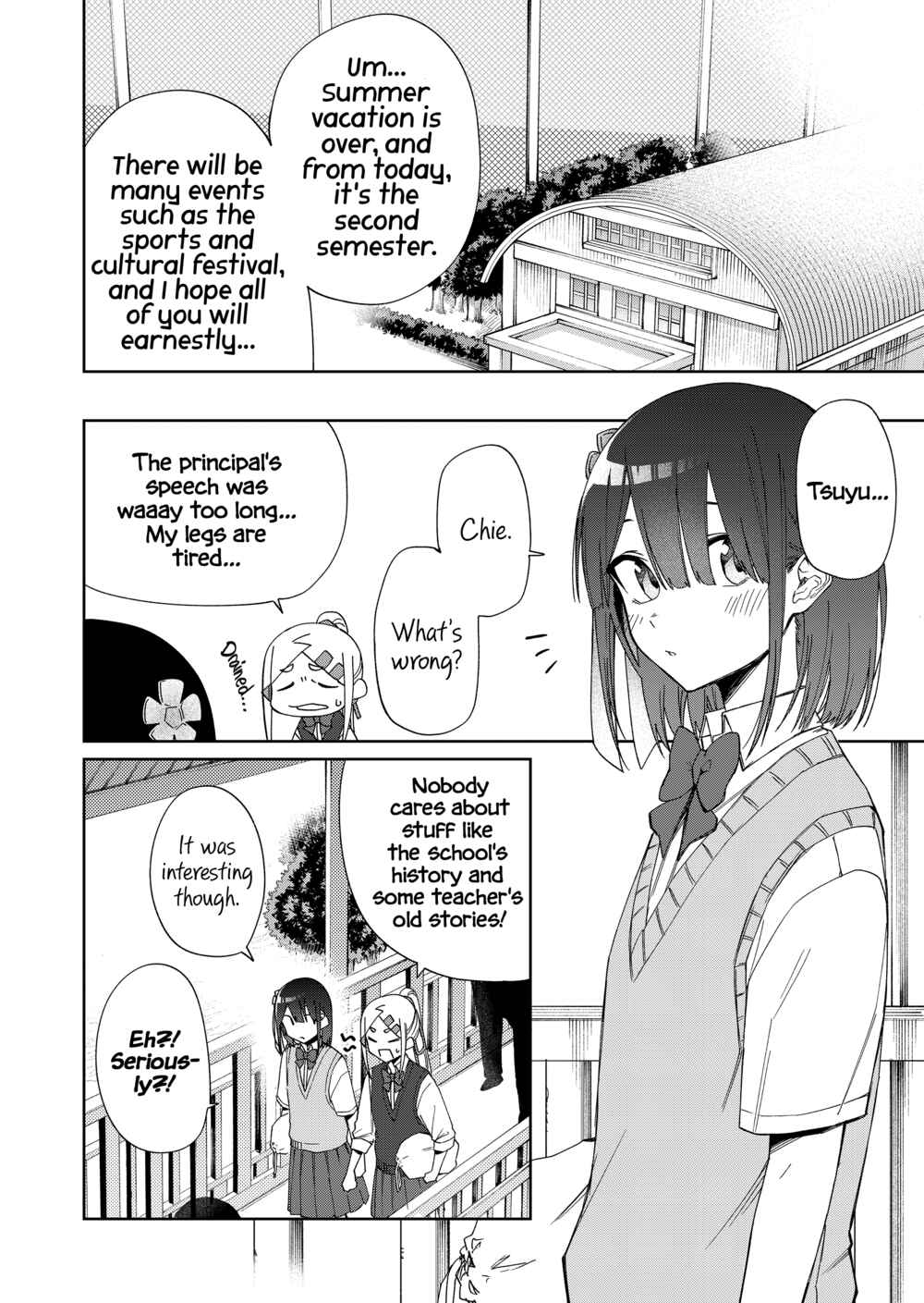 Page 2 Chapter 22 Imouto no Tomodachi ga Nani Kangaeteru no ka Wakaranai