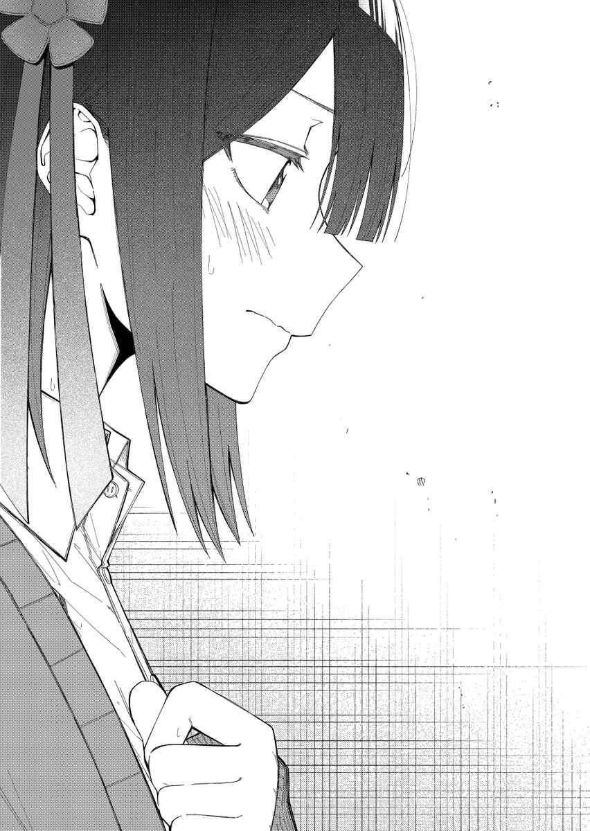 Page 10 Chapter 33 Imouto no Tomodachi ga Nani Kangaeteru no ka Wakaranai