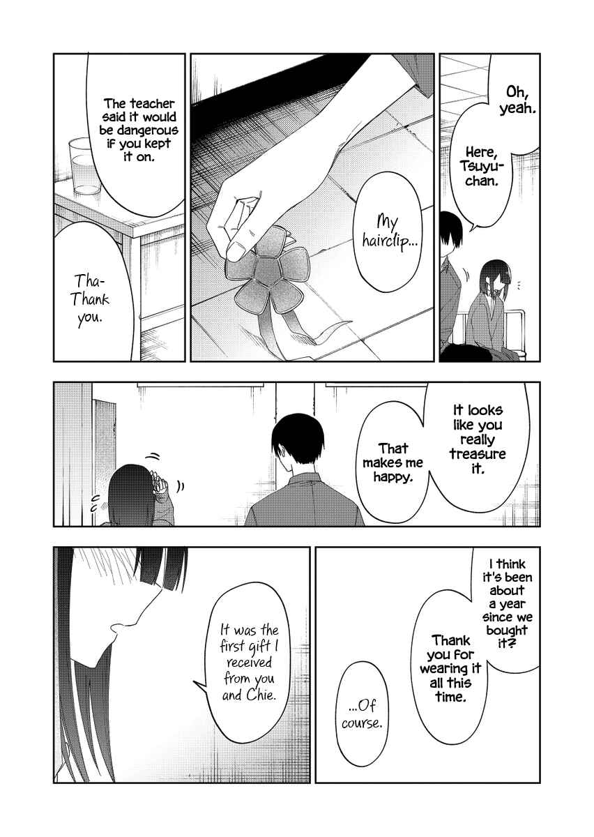 Page 3 Chapter 33 Imouto no Tomodachi ga Nani Kangaeteru no ka Wakaranai
