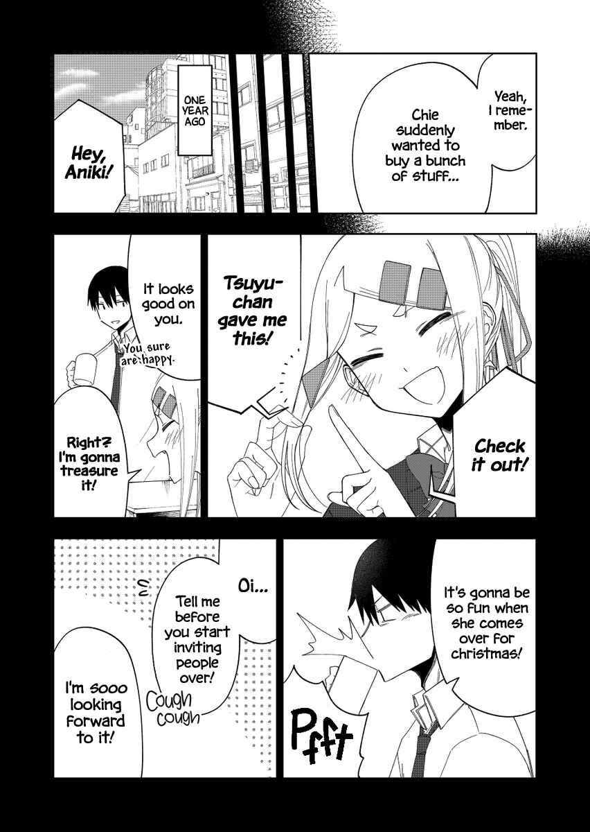 Page 4 Chapter 33 Imouto no Tomodachi ga Nani Kangaeteru no ka Wakaranai