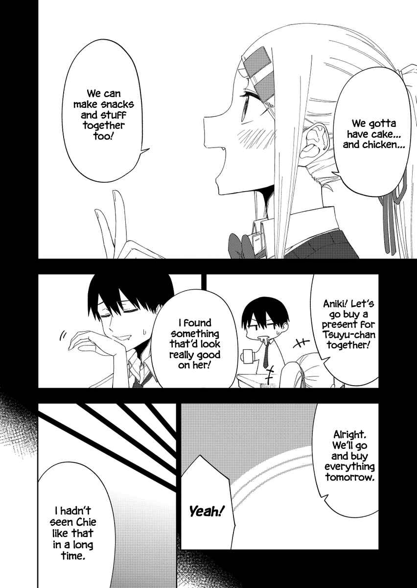 Page 5 Chapter 33 Imouto no Tomodachi ga Nani Kangaeteru no ka Wakaranai