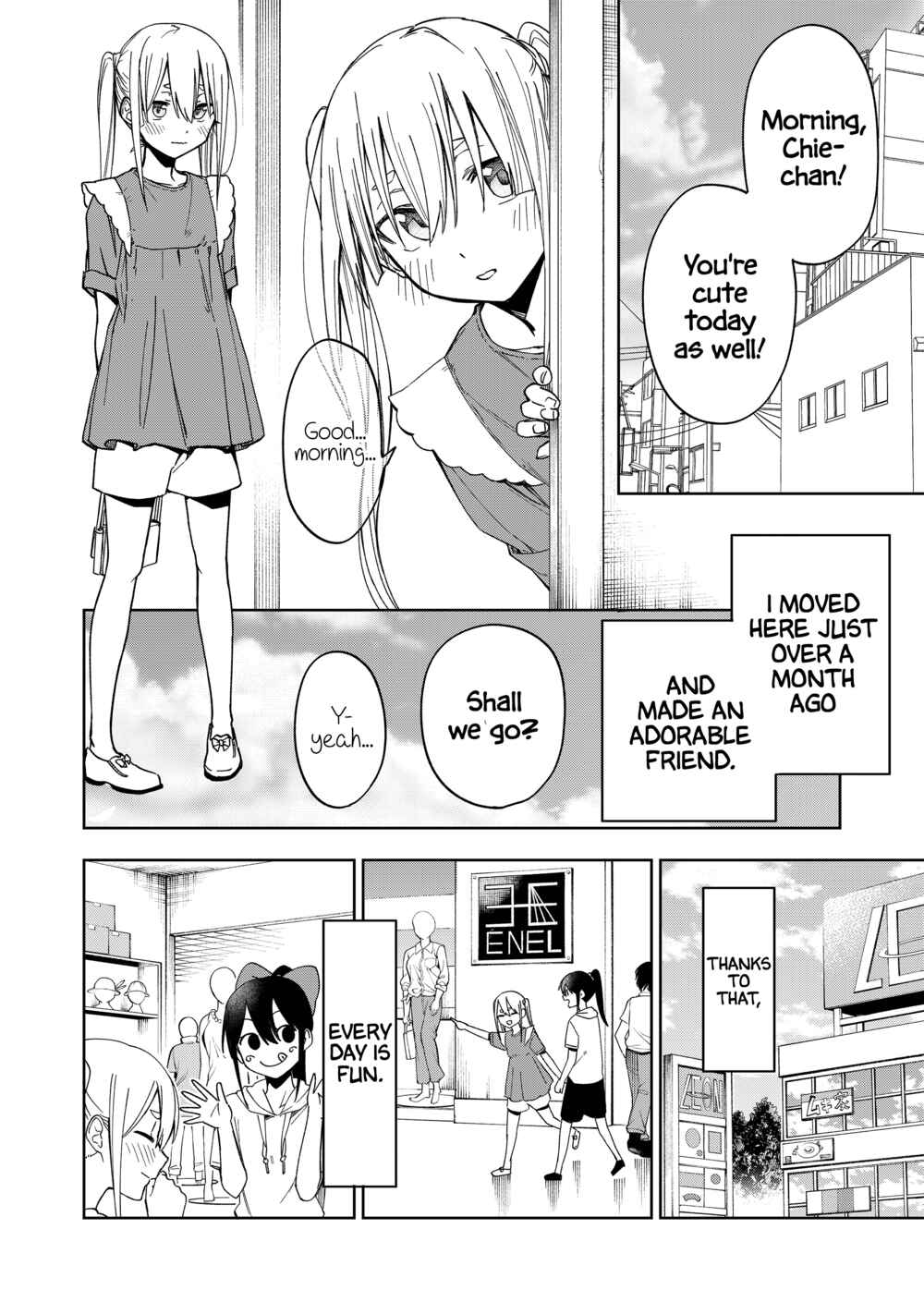 Page 1 Chapter 24 Imouto no Tomodachi ga Nani Kangaeteru no ka Wakaranai