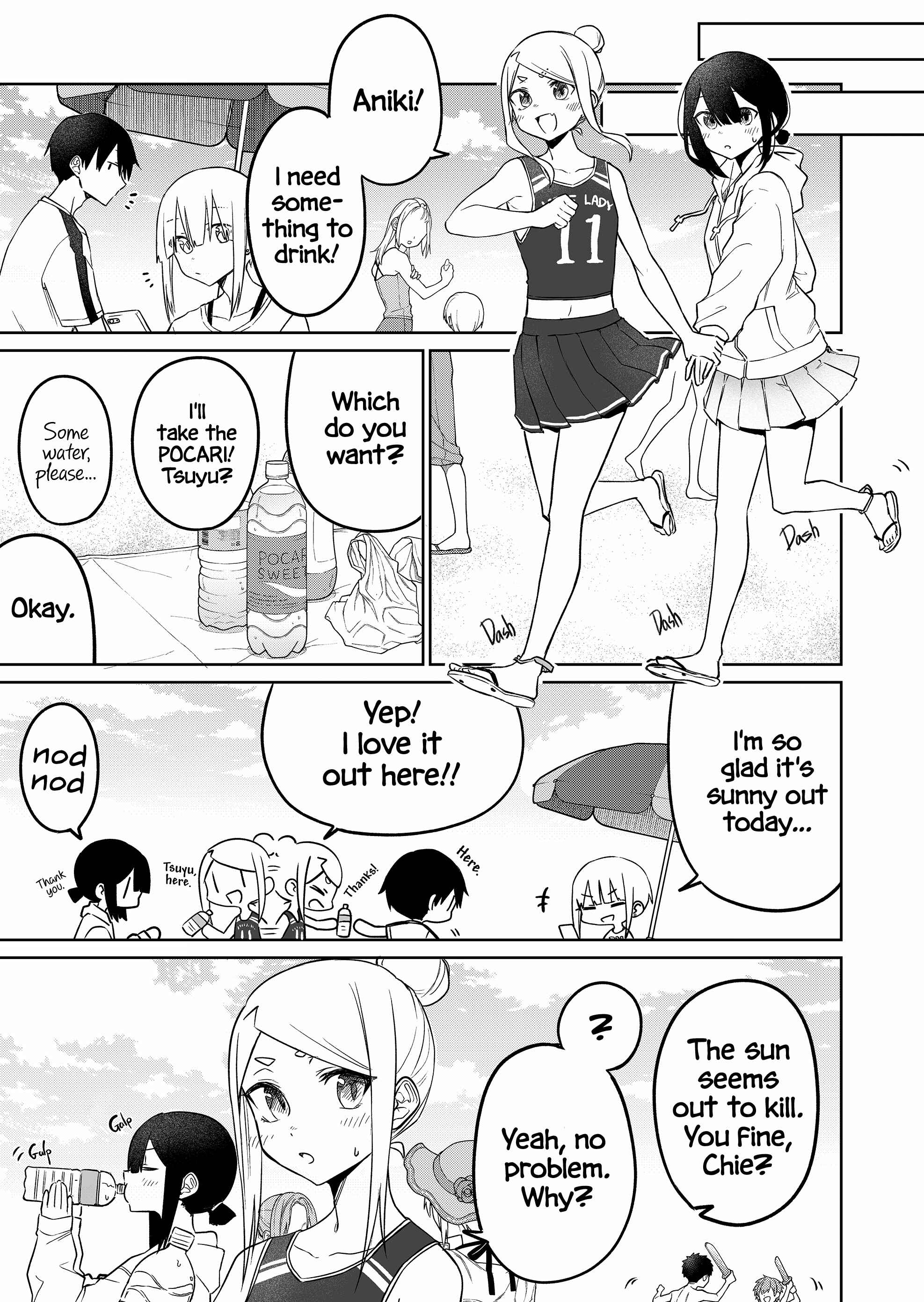 Page 1 Chapter 15 Imouto no Tomodachi ga Nani Kangaeteru no ka Wakaranai