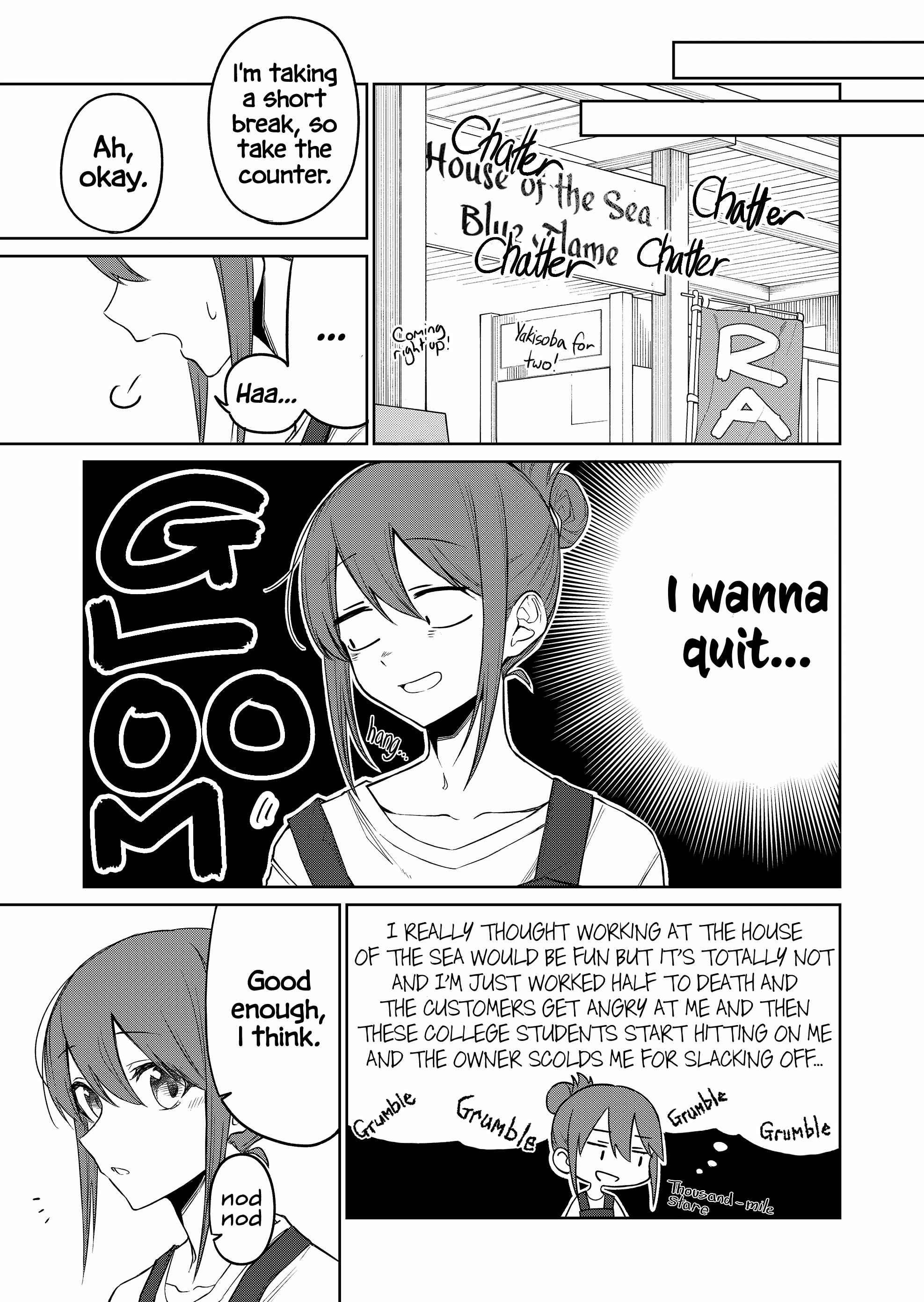 Page 5 Chapter 15 Imouto no Tomodachi ga Nani Kangaeteru no ka Wakaranai