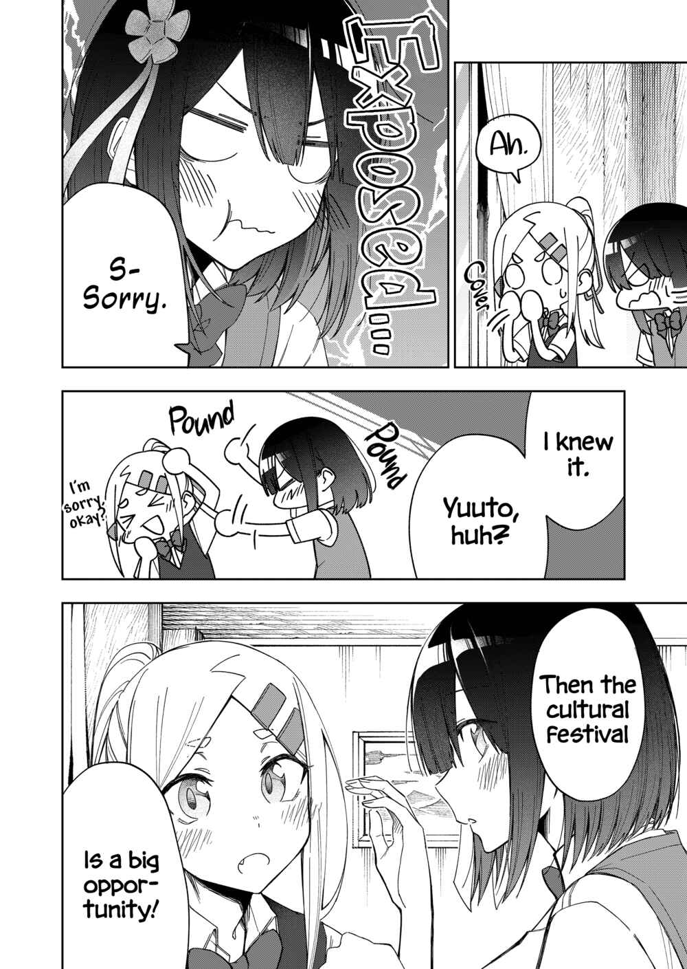 Page 3 Chapter 26 Imouto no Tomodachi ga Nani Kangaeteru no ka Wakaranai