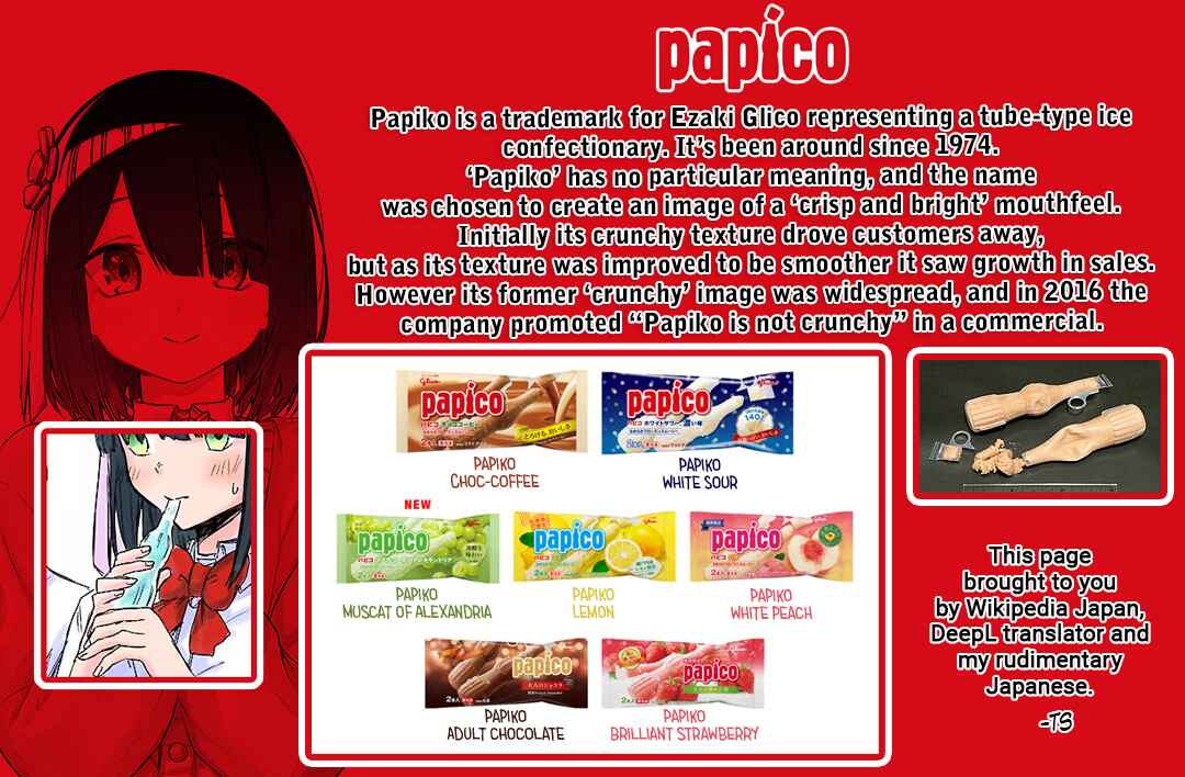 Page 10 Chapter 19 Imouto no Tomodachi ga Nani Kangaeteru no ka Wakaranai
