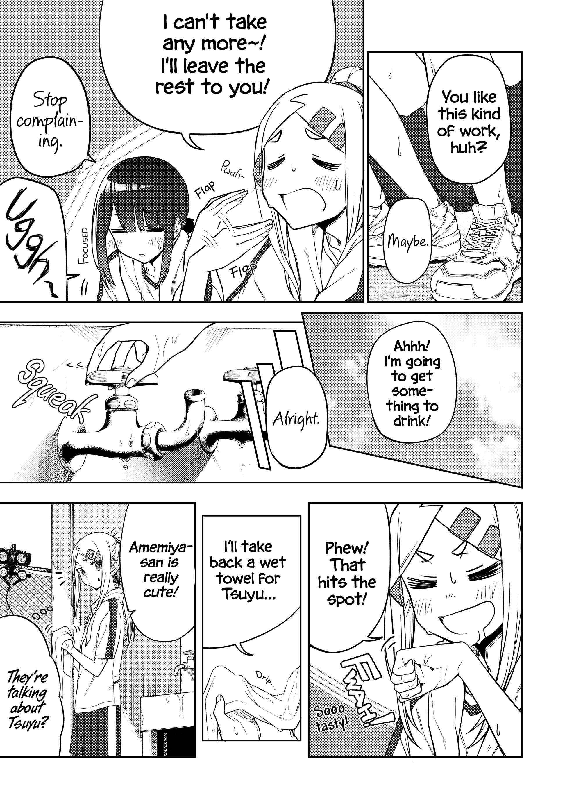 Page 3 Chapter 19 Imouto no Tomodachi ga Nani Kangaeteru no ka Wakaranai