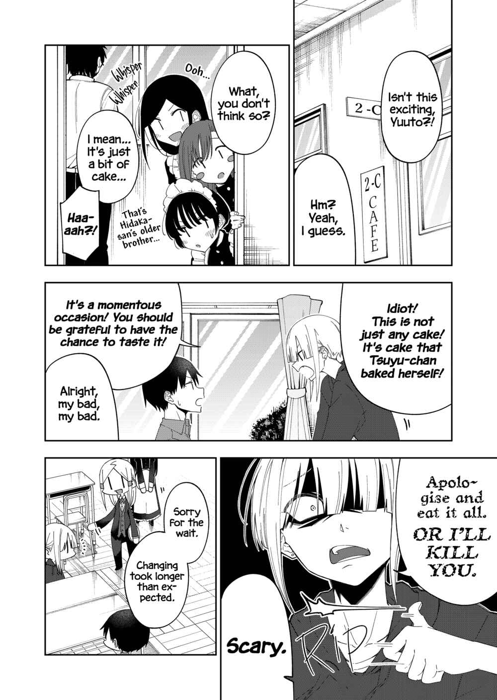 Page 3 Chapter 29 Imouto no Tomodachi ga Nani Kangaeteru no ka Wakaranai
