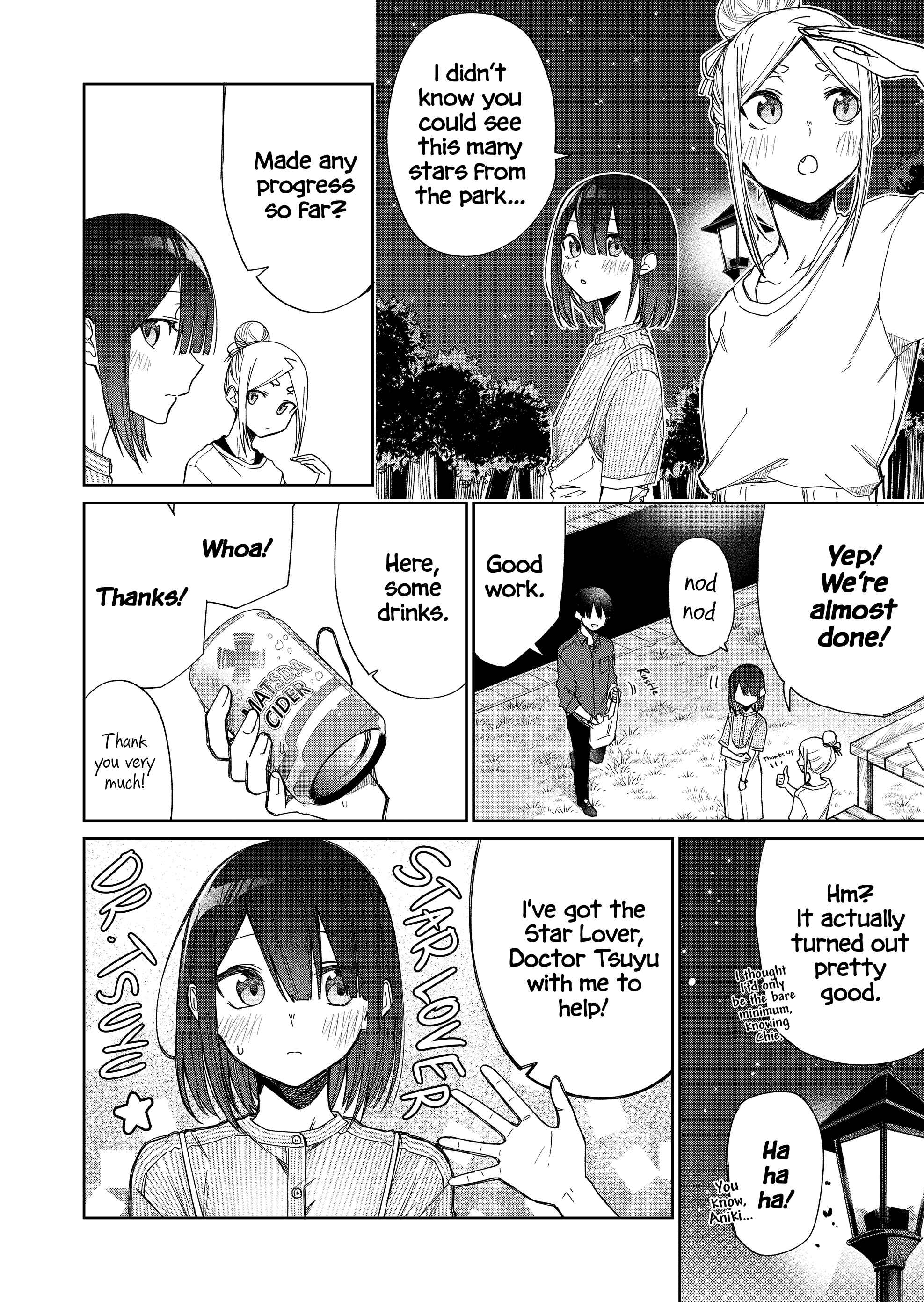 Page 5 Chapter 21 Imouto no Tomodachi ga Nani Kangaeteru no ka Wakaranai