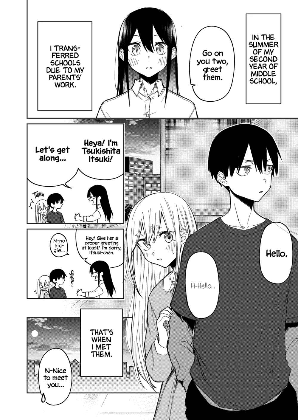Page 1 Chapter 23 Imouto no Tomodachi ga Nani Kangaeteru no ka Wakaranai