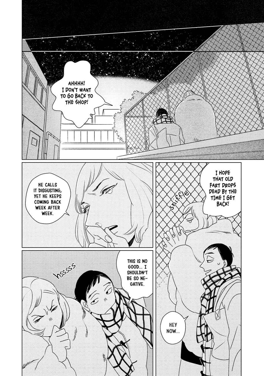 Page 19 Chapter Unknown_07cd Strange