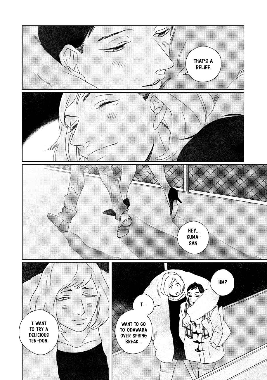Page 23 Chapter Unknown_07cd Strange