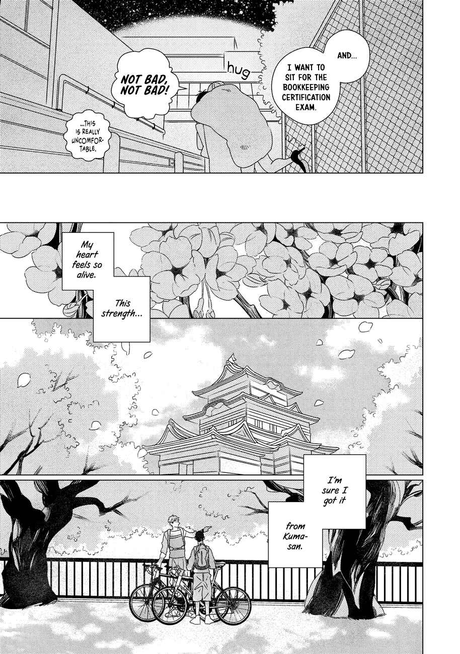 Page 24 Chapter Unknown_07cd Strange
