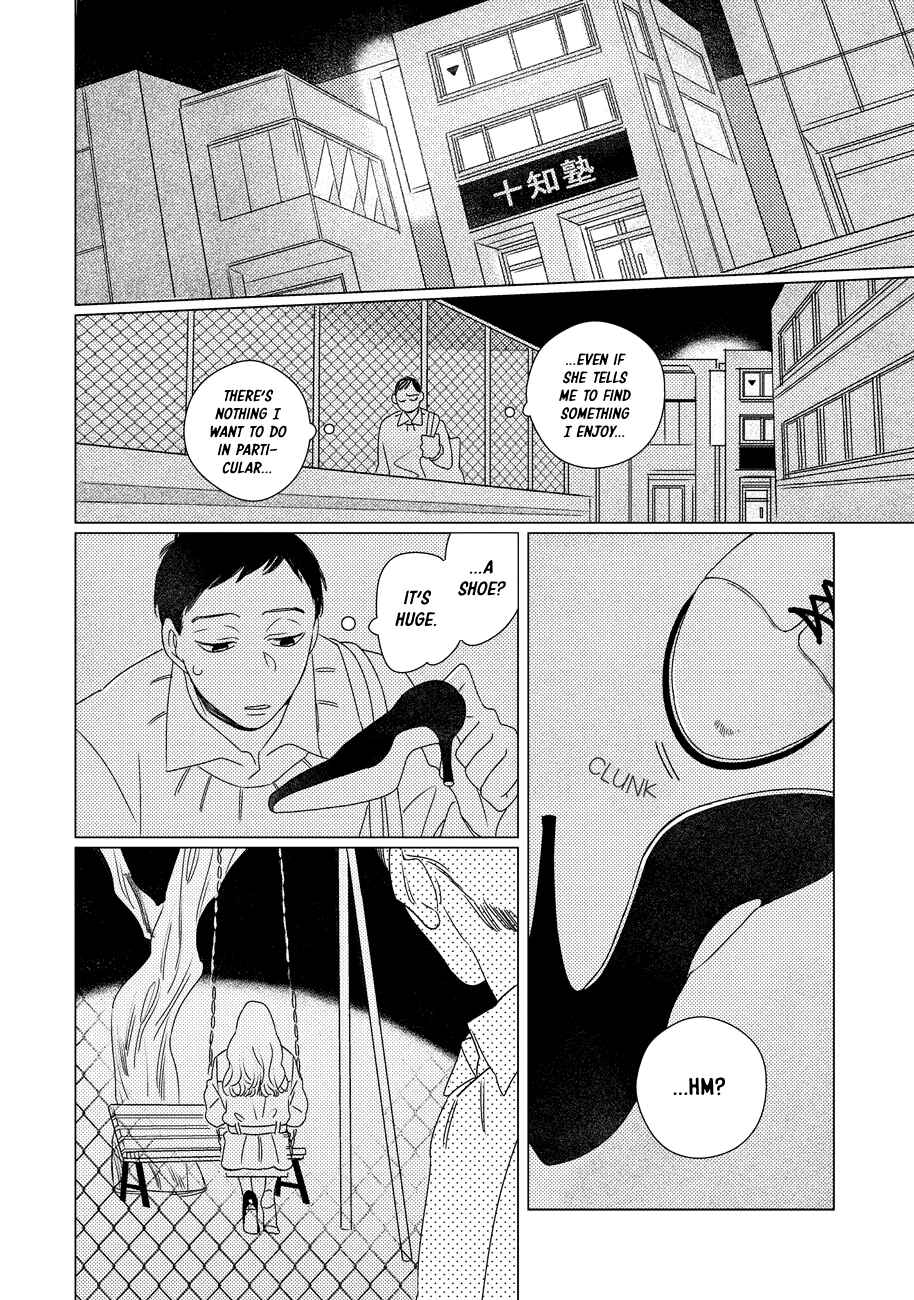Page 7 Chapter Unknown_07cd Strange