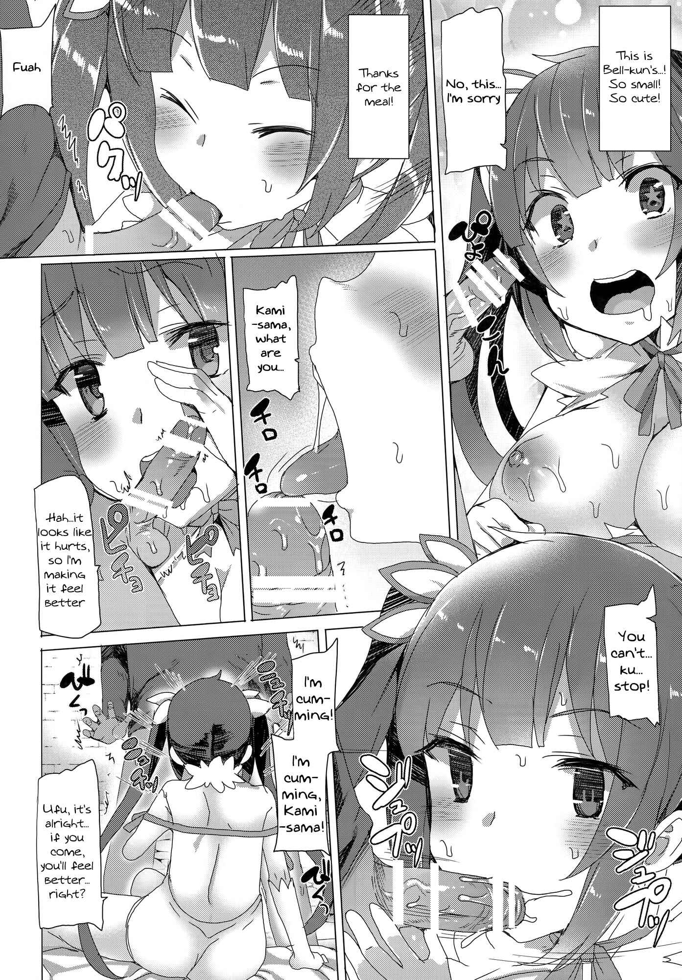 Page 9 Chapter Unknown_8579 Dungeon ni Deai o Motomeru no wa Machigatteiru Darou ka - Boku dake no Kami-sama (Doujinshi)