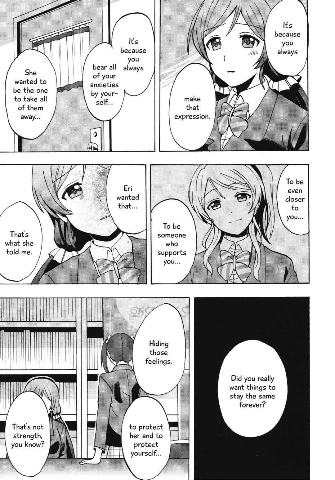 Page 32 Chapter Unknown_e241 Love Live! - Binetsu na Tsumasaki (Doujinshi)