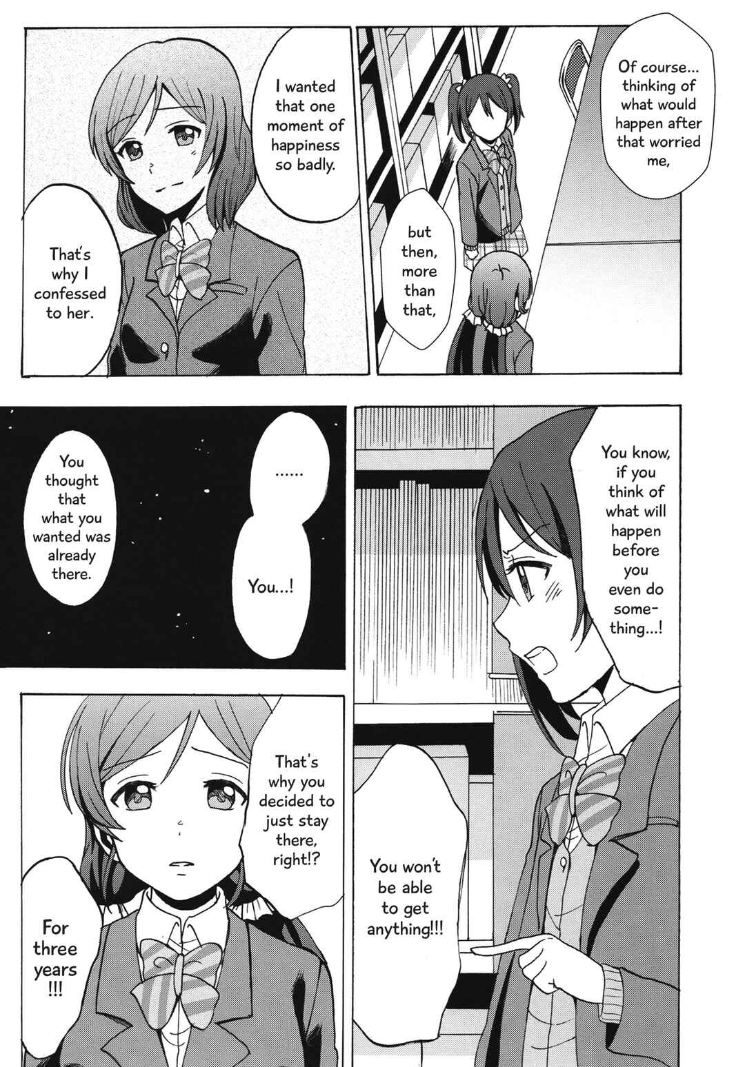 Page 34 Chapter Unknown_e241 Love Live! - Binetsu na Tsumasaki (Doujinshi)