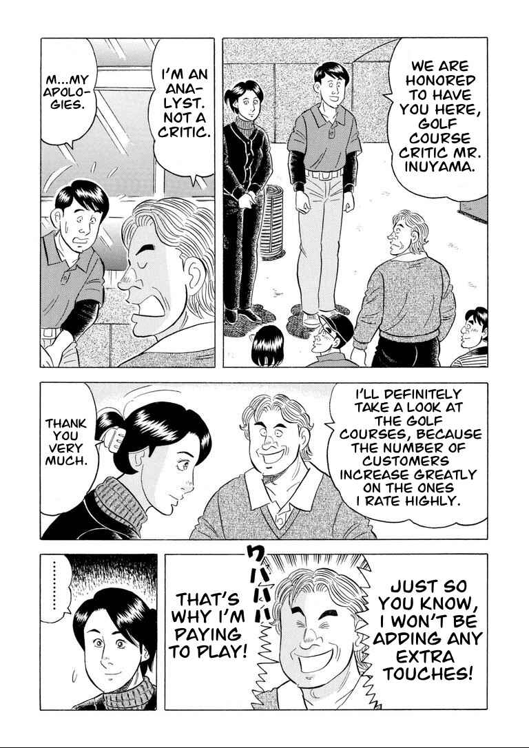 Page 3 Chapter 2 One of a Kind - A Monkeys Guide to Golf Manners