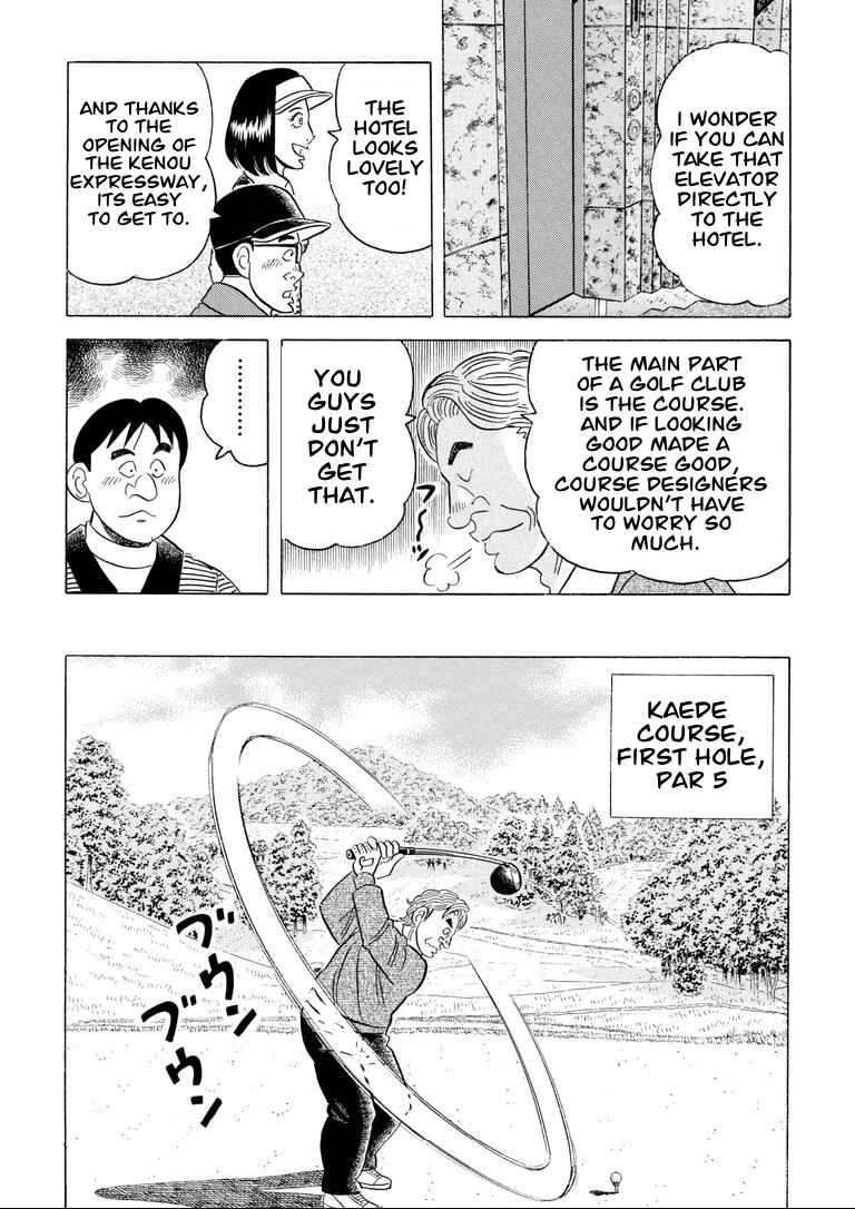 Page 5 Chapter 2 One of a Kind - A Monkeys Guide to Golf Manners