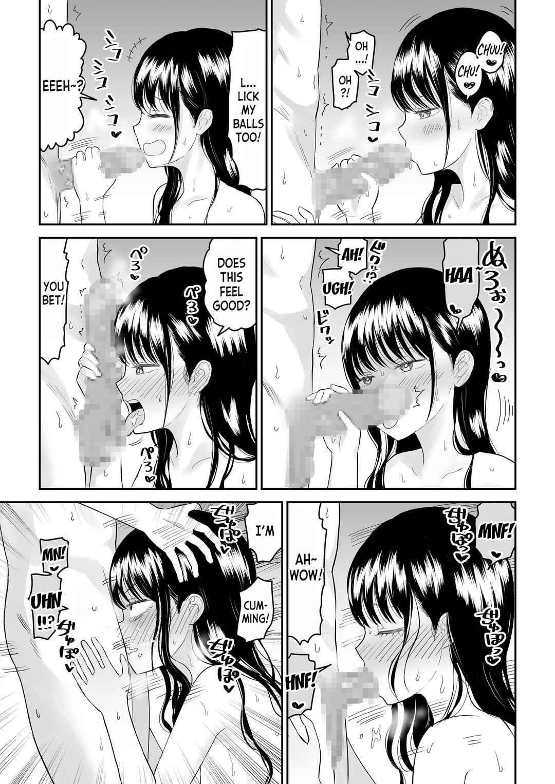 Page 23 Chapter Unknown_2d5d Kuudere JK3 Shitsurakuen Hen