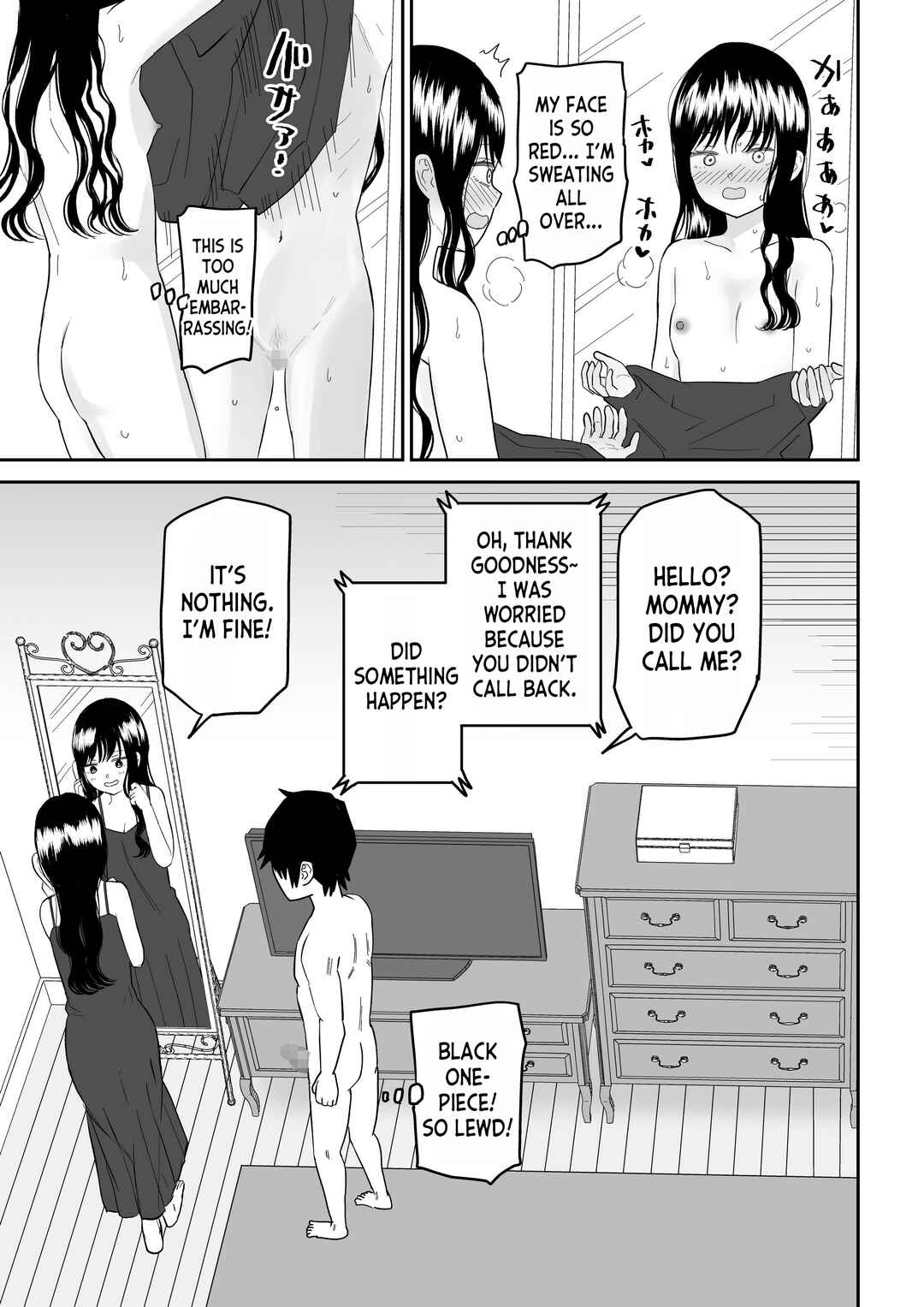Page 39 Chapter Unknown_2d5d Kuudere JK3 Shitsurakuen Hen