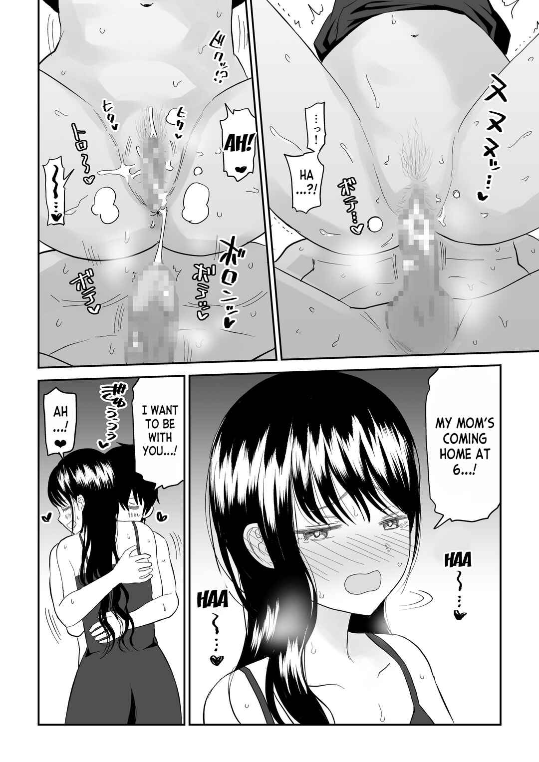 Page 44 Chapter Unknown_2d5d Kuudere JK3 Shitsurakuen Hen