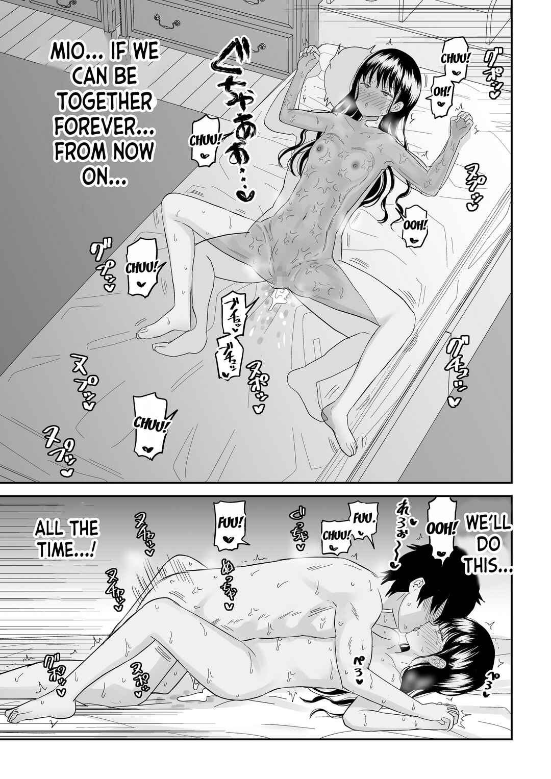 Page 53 Chapter Unknown_2d5d Kuudere JK3 Shitsurakuen Hen