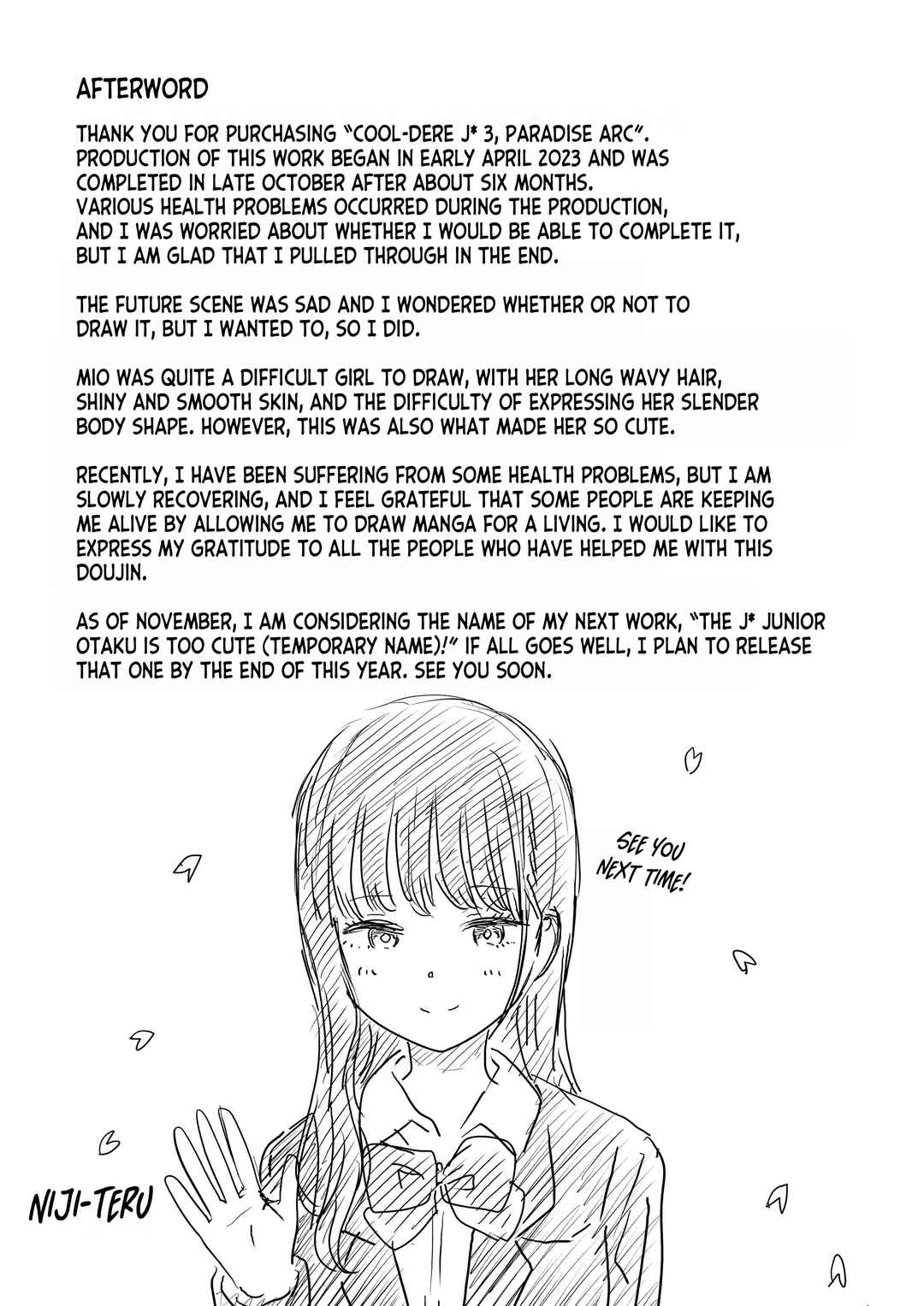 Page 59 Chapter Unknown_2d5d Kuudere JK3 Shitsurakuen Hen