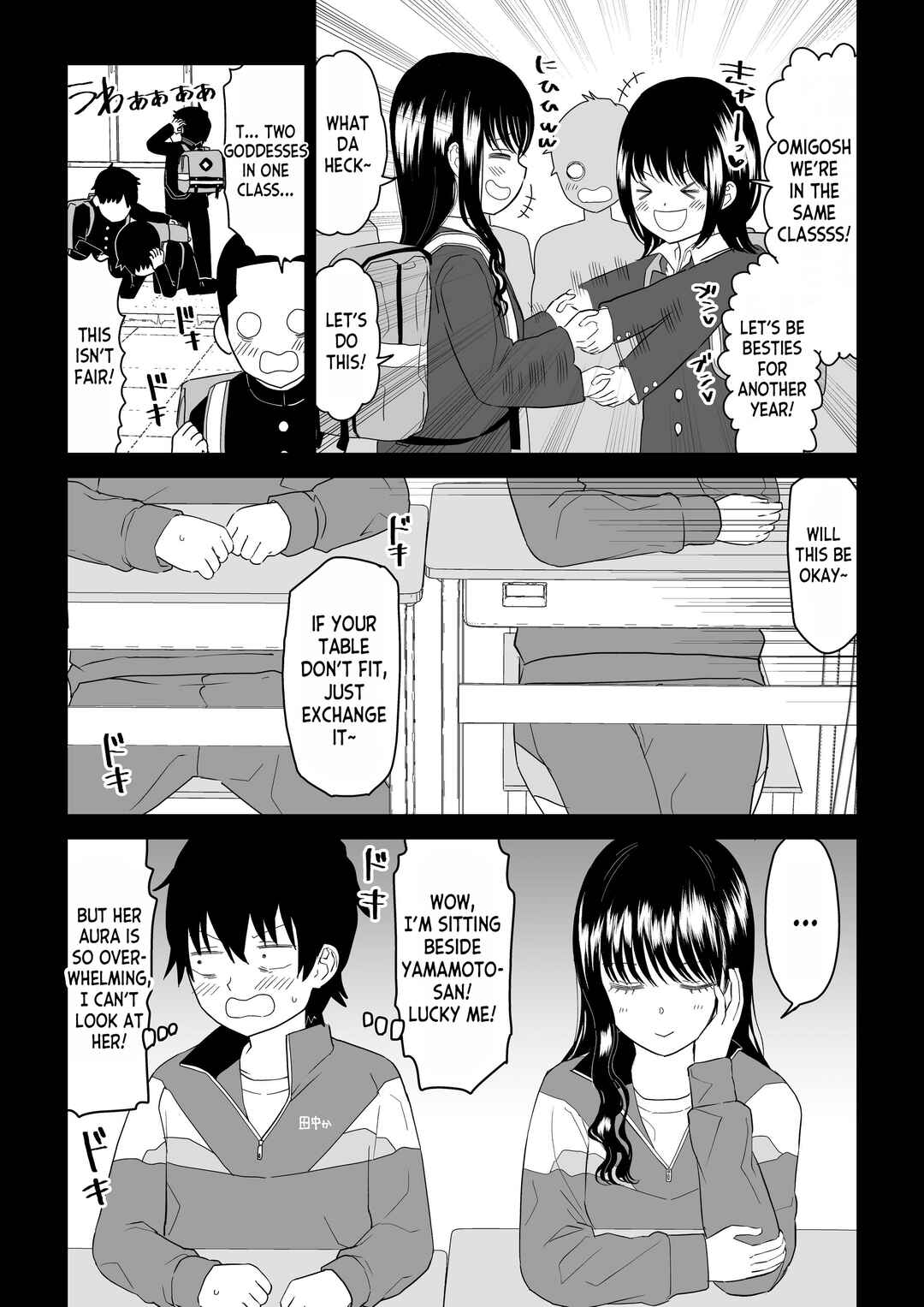 Page 6 Chapter Unknown_2d5d Kuudere JK3 Shitsurakuen Hen