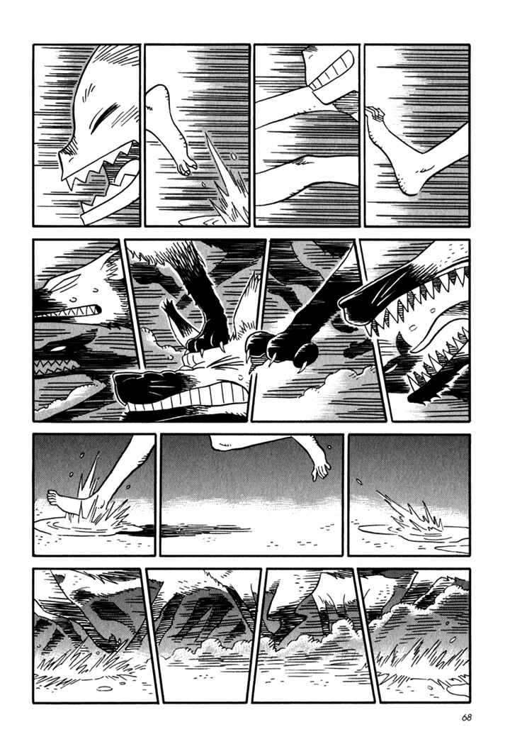 Page 14 Chapter 3 Kikimimi Zukan