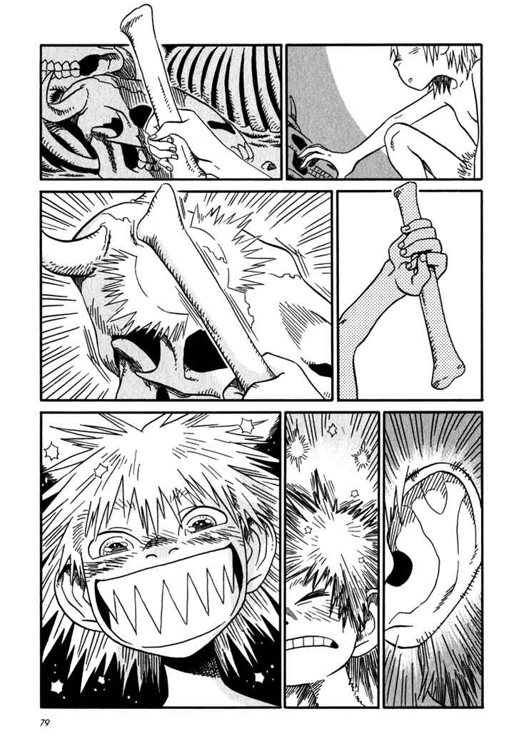 Page 24 Chapter 3 Kikimimi Zukan