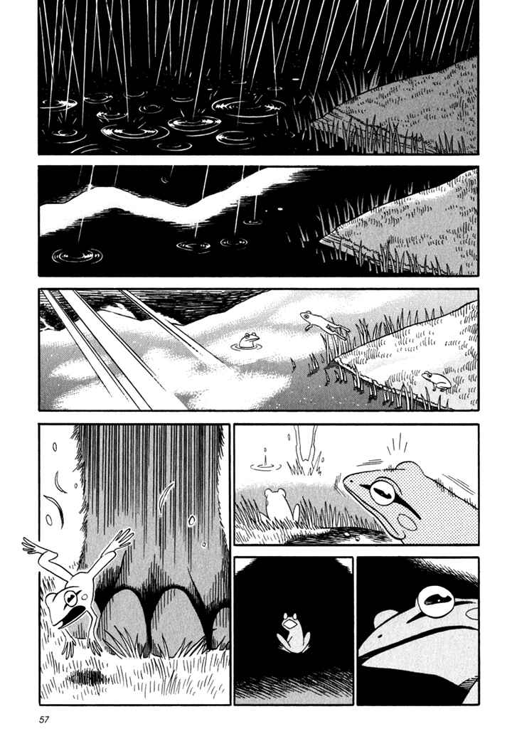 Page 3 Chapter 3 Kikimimi Zukan