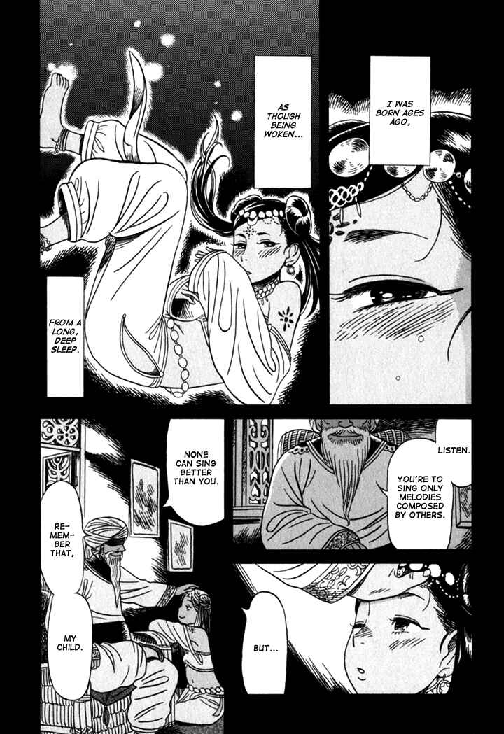 Page 6 Chapter 2 Kikimimi Zukan
