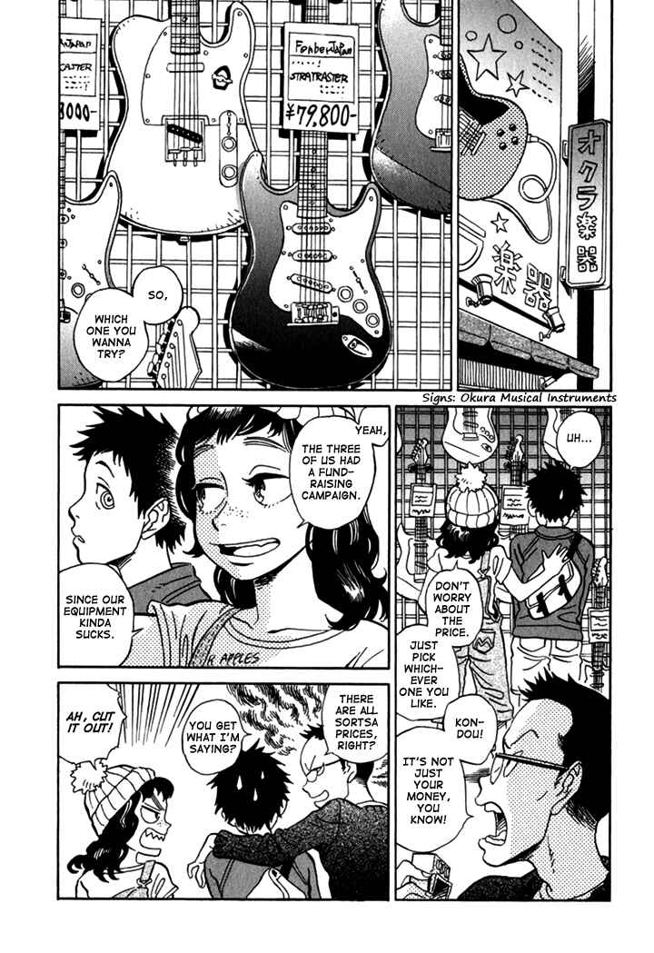 Page 4 Chapter 8.5 Kikimimi Zukan
