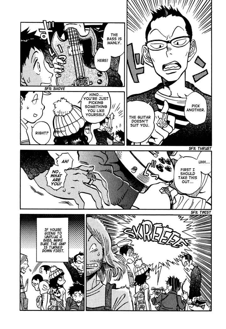 Page 6 Chapter 8.5 Kikimimi Zukan
